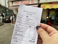 -世记咖啡(氹仔外卖店)