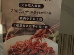 -浅深Cheersum(曹杨店)