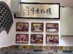 -荔银肠粉·非遗手藝(夫子庙店)
