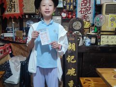 -平遥胡记碗秃(小察院街店)