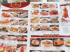 -阿英煲(凉城路店)