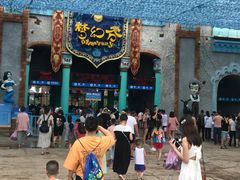 -横店影视城梦幻谷园区
