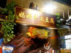 -唇辣号重庆老火锅(燕郊鑫乐汇店)