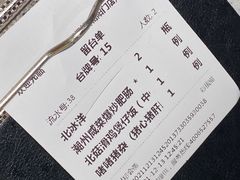 -煲煲好(朝阳门店)