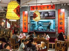 大堂-味福记·本地特色菜(八一万达广场店)