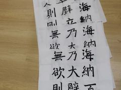 -亦庄创意生活广场