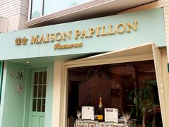 门面-蝶舍·MAISON PAPILLON