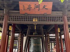 -常熟方塔园