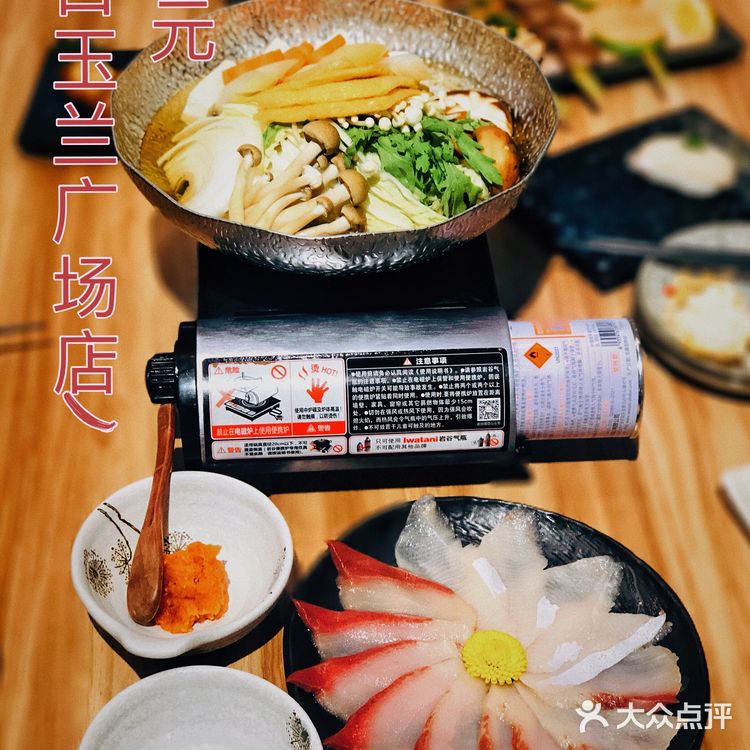 [糖果]鹿儿岛金秋限定鰤鱼料理上市啦[糖果]