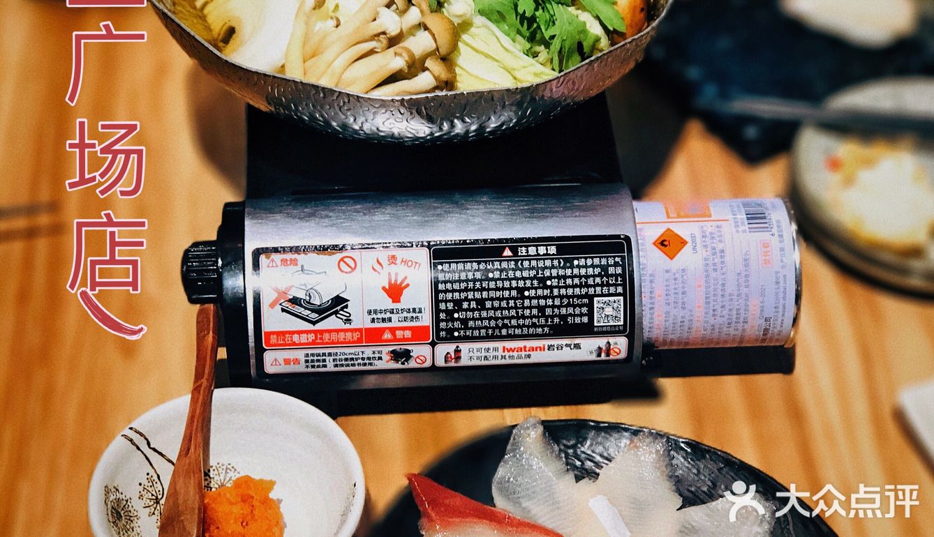 [糖果]鹿儿岛金秋限定鰤鱼料理上市啦[糖果]