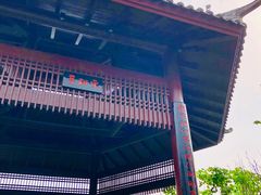 -凤翔首邑温泉度假村