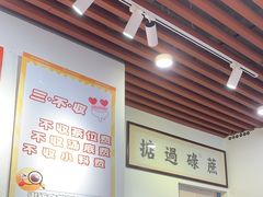 -包工仔·牛杂自助放题