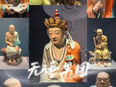 -景德镇中国陶瓷博物馆