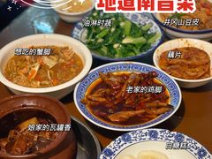 -回家吃饭·地道南昌菜(建德观总店)