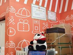 -熊猫邮局(少城店)