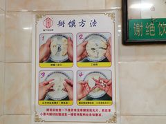 -老刘家泡馍·陕西老字号(钟楼广济街店)