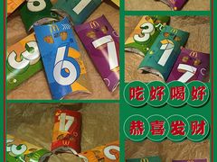 -麦当劳(捞品城店)