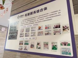 -爱陪伴一对一月子中心(融侨店)