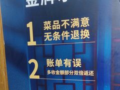 -京味斋·北京烤鸭(华威桥北工大店)