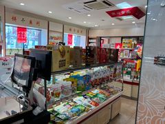 -大桥道食品(中山路店)