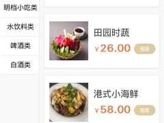 -北方暖暖温泉度假洗浴