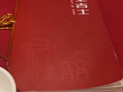 -老吉士酒家(天平路店)