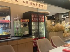 -豆花姐烂豆花火锅(水屯北路恒大滨河店)
