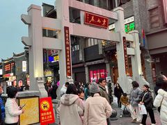 -东西巷