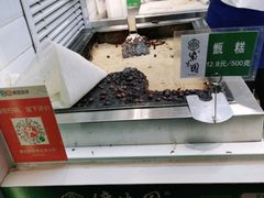 -紫光园清真北京小吃(广渠门内店)