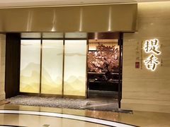-提香日本料理
