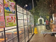 -福苗小骆驼烧烤(莲湖路店)