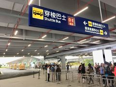 -港珠澳大桥码头