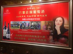 -南湖春色海鲜食府(中兴街店)
