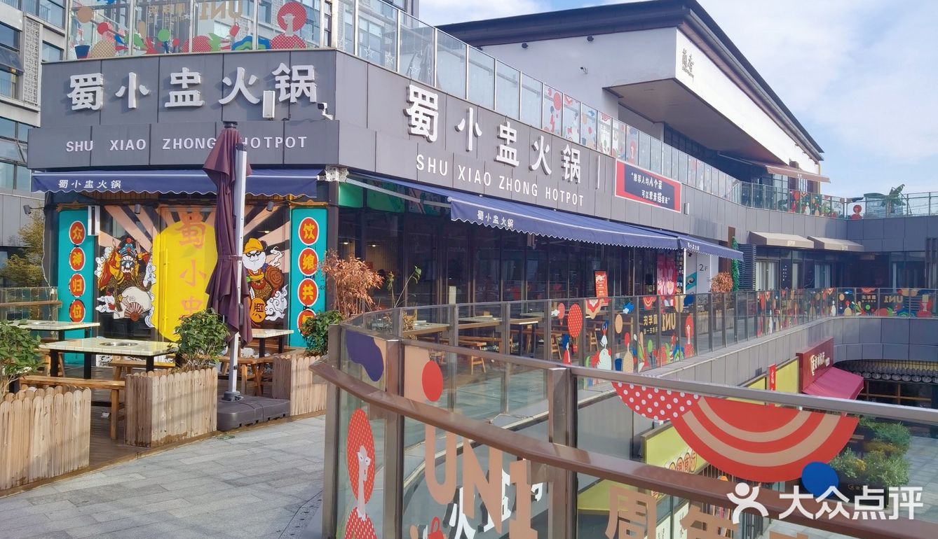 十一合肥逛吃游玩新地标