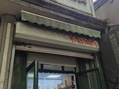 -天泽祥·鼓楼馒头(鼓楼店)