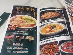 -白府牛罩(总店)