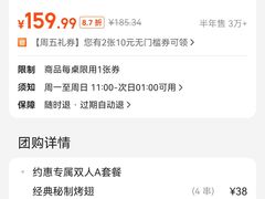 -管氏翅吧(台湾街店)