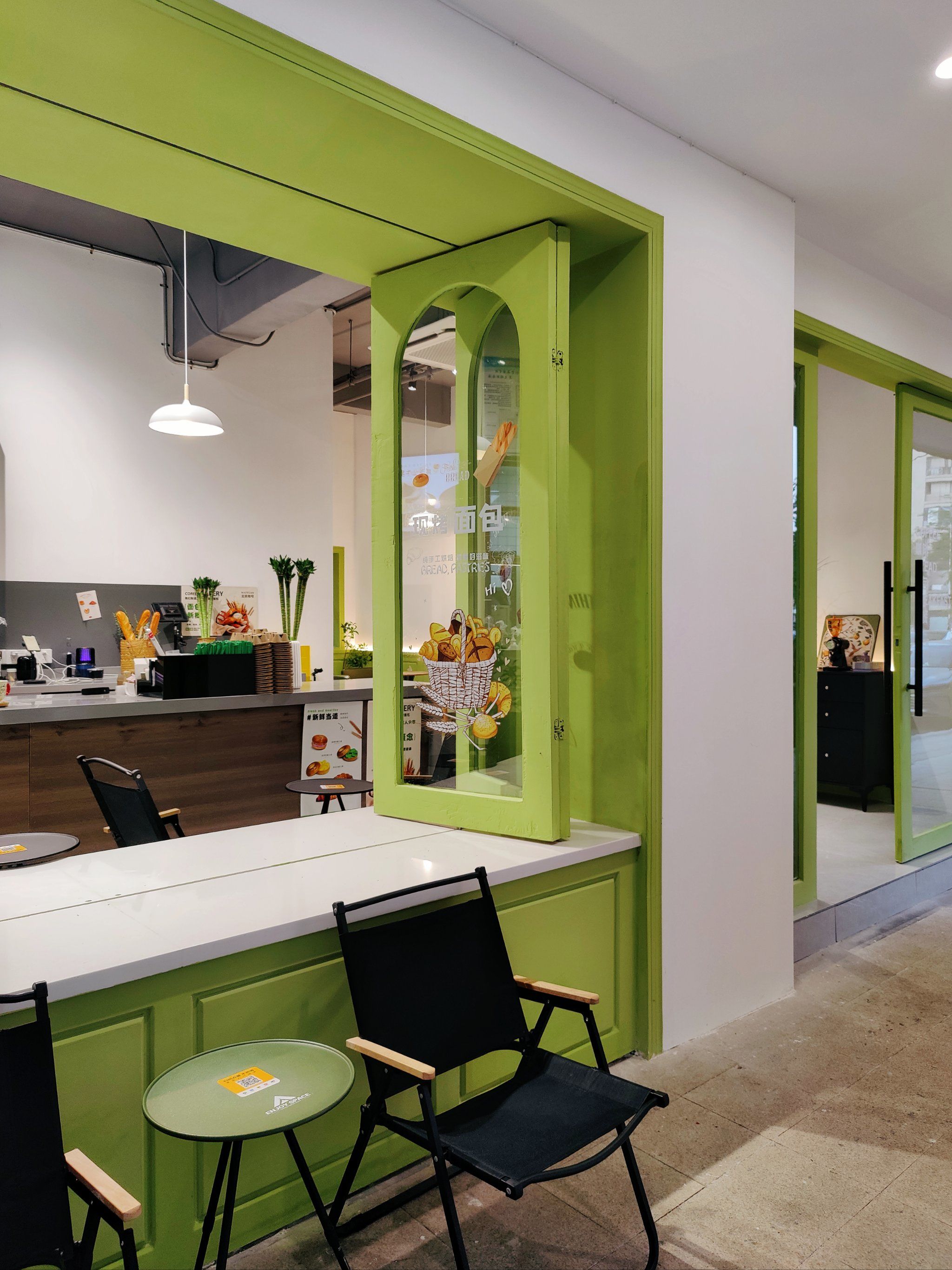 清新小墨绿咖啡