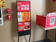 -永和大王(茉莉上新·漕宝店)