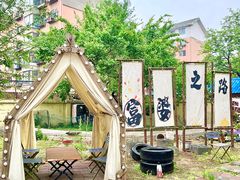 -奉天宴遇烧烤·冒锅