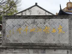 -千灯古镇