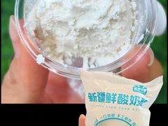 -好奶呀内蒙古甄选(蓝旗街店)