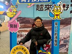 -北京西山滑雪场