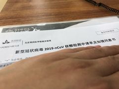 -美年大健康体检中心(西直门分院)