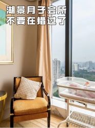 -耐味林月子会所(黄兴公园店)