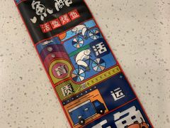 -鱼酷活鱼烤鱼(南京水游城店)