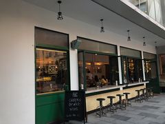 门面-RAC BAR(安福路店)