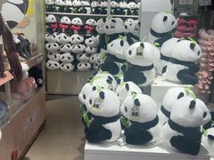 -名创优品(青羊窄巷子店)