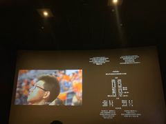 -幸福蓝海国际影城(铜陵店)