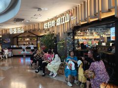 -盛江山自助料理(太原街万达店)